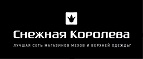 Скидка 15% на платья (все коллекции)! - Бытошь